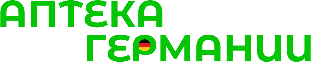 Лекарства из Германии